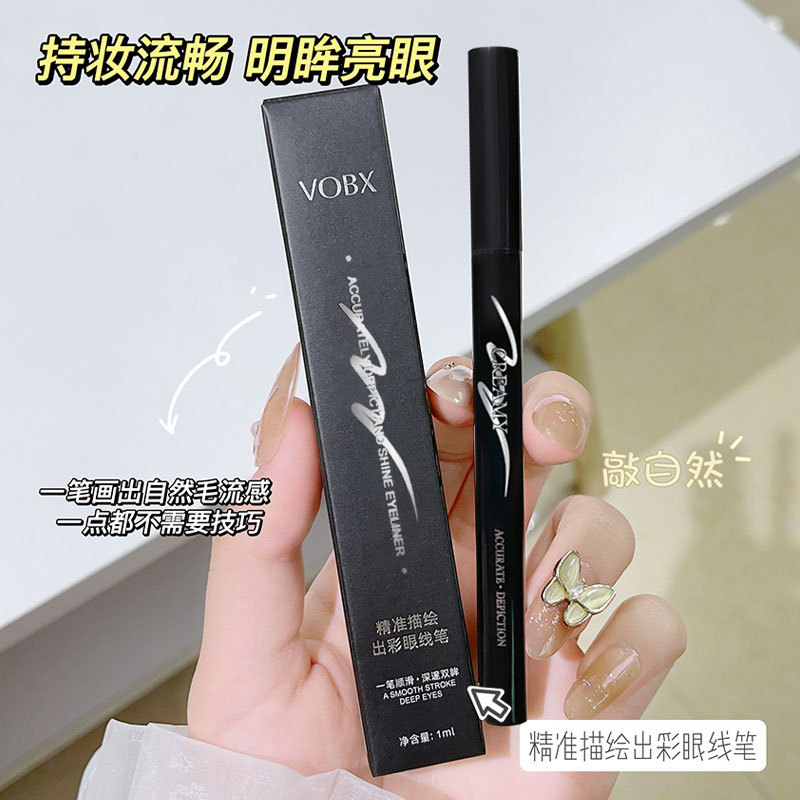 VOBX Slim Eyeliner Waterproof Oil-proof Sweat-resistant Quick-drying Durable No Sizzy Extremely Fine Black Brown Eyeliner