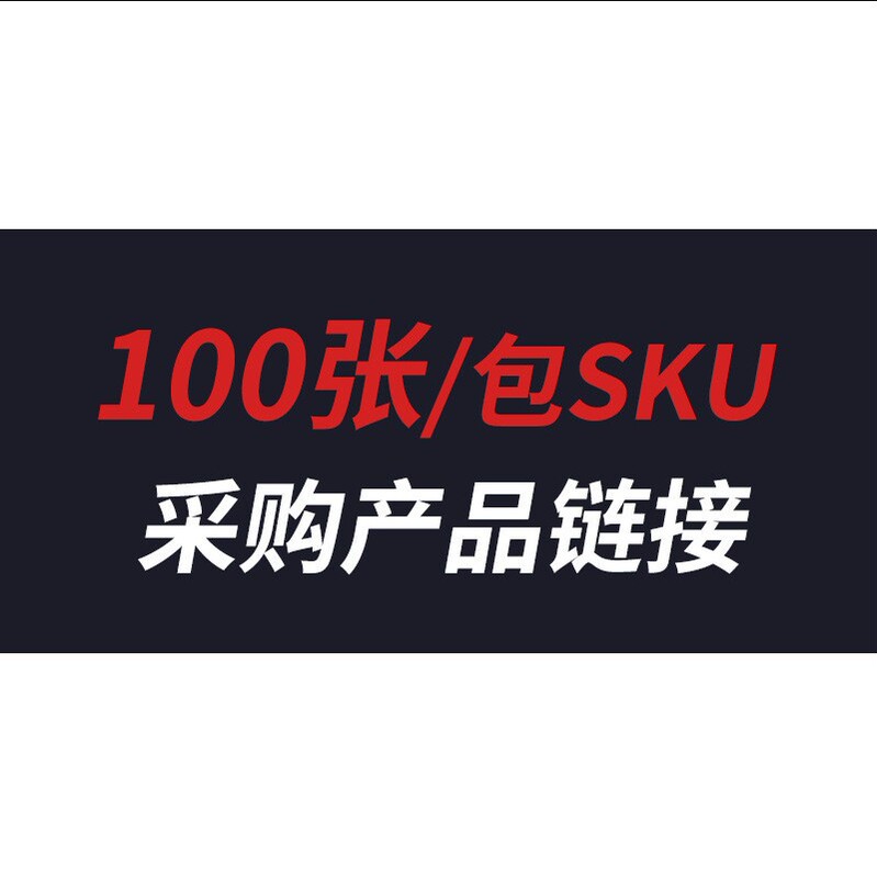 100 customer order graffiti stickers mobile phone skateboard cabinet luggage decoration stickers wholesale 100 customer order graffiti stickers mobile phone skateboard cabinet luggage decoration stickers wholesale