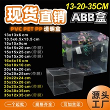 PET�F؛���b͸��PET�� ��������չʾ�� ͸��PVCͨ�ô�� 13-20-35