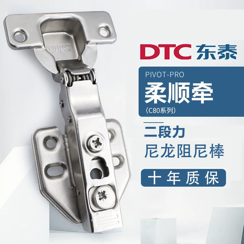 Петля гидравлическая DTC 东泰 C80B80C85 с демпфером, для дверей шкафов — быстрая загрузка и выгрузка, направляющая для дверей