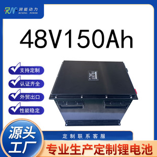 48V150�������늳أ��m���AGV���ܙC���ˡ�늄Ӳ�܇�c����܇��