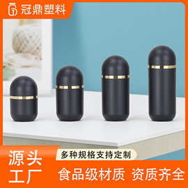 高档食品级ps保健品瓶5-120ml包装瓶子胶囊药瓶密封包装瓶批发