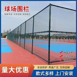 护栏网;金属丝绳;防护栏