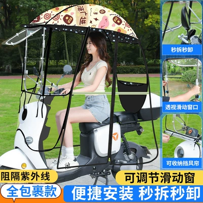 Rain Shelter, Fully Enclosed Sunshade, Elektromobil üçün ön şüşə çətiri (günlük) - fully-enclosed-side-mounted-sliding-window-built-in-sliding-window-double-sided-wealth-accumulation-handlebar-with-mirror