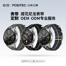 61SNATO���������Ứ��֯�ֱ�����20mm/22mm���û�Ϊwatch5/GT5/4