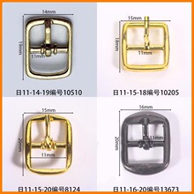 内径11mm日字扣方形椭圆形滚镀白色滚镀金色厂家直营真皮厚底凉鞋