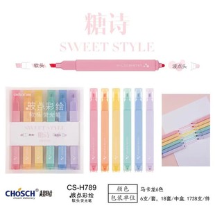 ���r�¿�H789�R����6ɫ���b���c���L�ɹ�PDIY��ɫϵ��ӛ���~�P