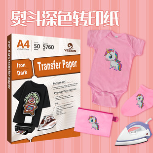Inkjet iron dark t-shirt transfer paper 8.5 "x 11" inch, 50 sheets per pack OEM customized personalized DIY