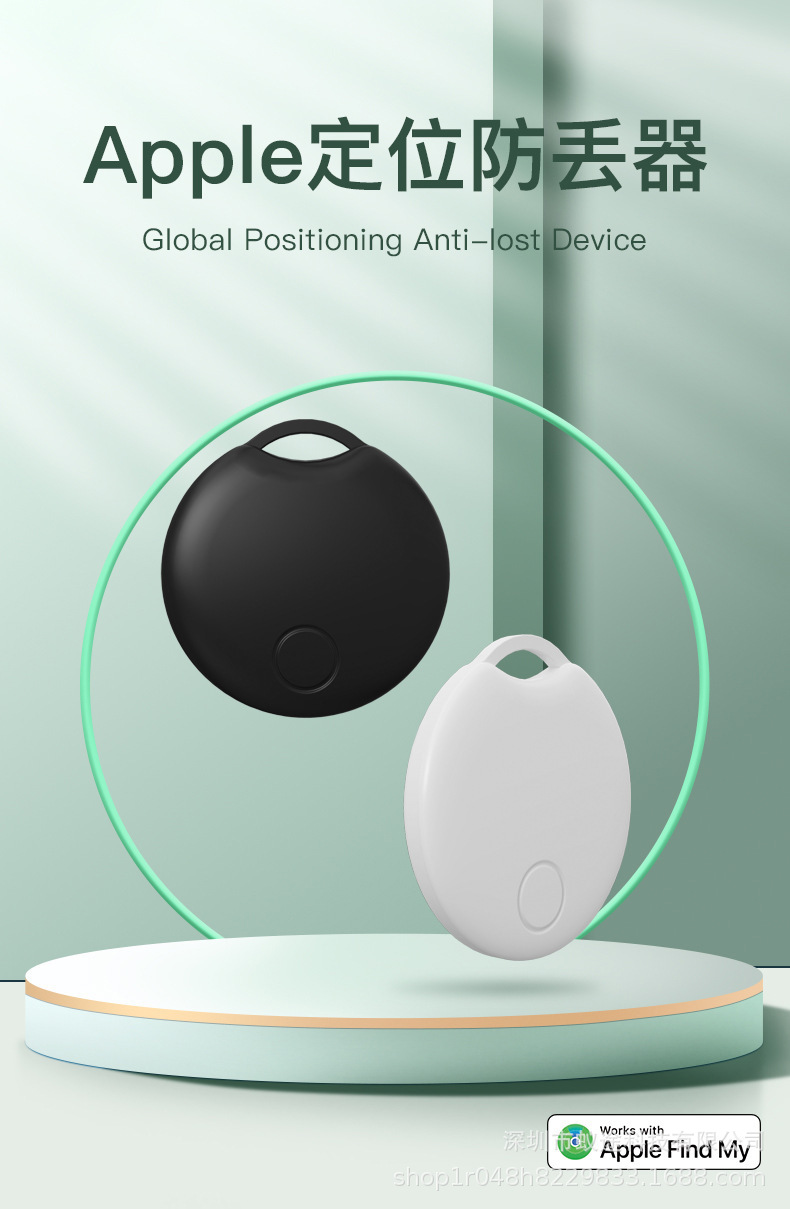 MFI-zertifizierter Bluetooth-Tracker für Geldbeutel, Schlüssel, Haustiere, Senioren und Kinder - GPS-Ortung mit iOS Find My
