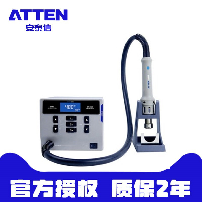 安泰信热风枪焊台工业用数显ST862D休眠恒温可调温手机维修拆焊台
