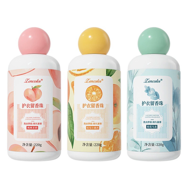 Zhengcai бусины для удержания аромата Оптовая стирка партнер гель для стирки бусины одежда удерживающий аромат смягчитель одежды аромат спрей для генерации волос