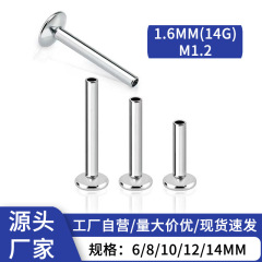 Directly from the manufacturer, G23 titanium 1.6 (14G) ear bone nail, intradental lip nail, 6-14mm dual size piercing jewelry