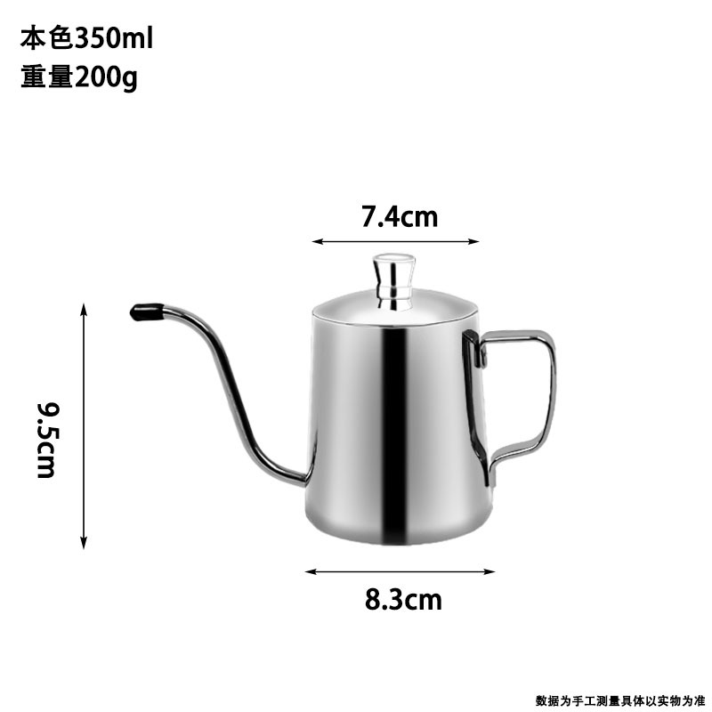 Cerveza de mano de café cuelga orejas taza de filtro de boca delgada cerveza de acero inoxidable boca larga cerveza de boca delgada utensilios de café domésticos regalos