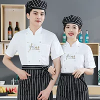 Кейтеринг Шеф-повар Рабочая одежда Фаст-фуд Сеть Hotpot Ресторан Кухня Одежда Летняя одежда с короткими рукавами может быть напечатана с вышивкой оптовая одежда