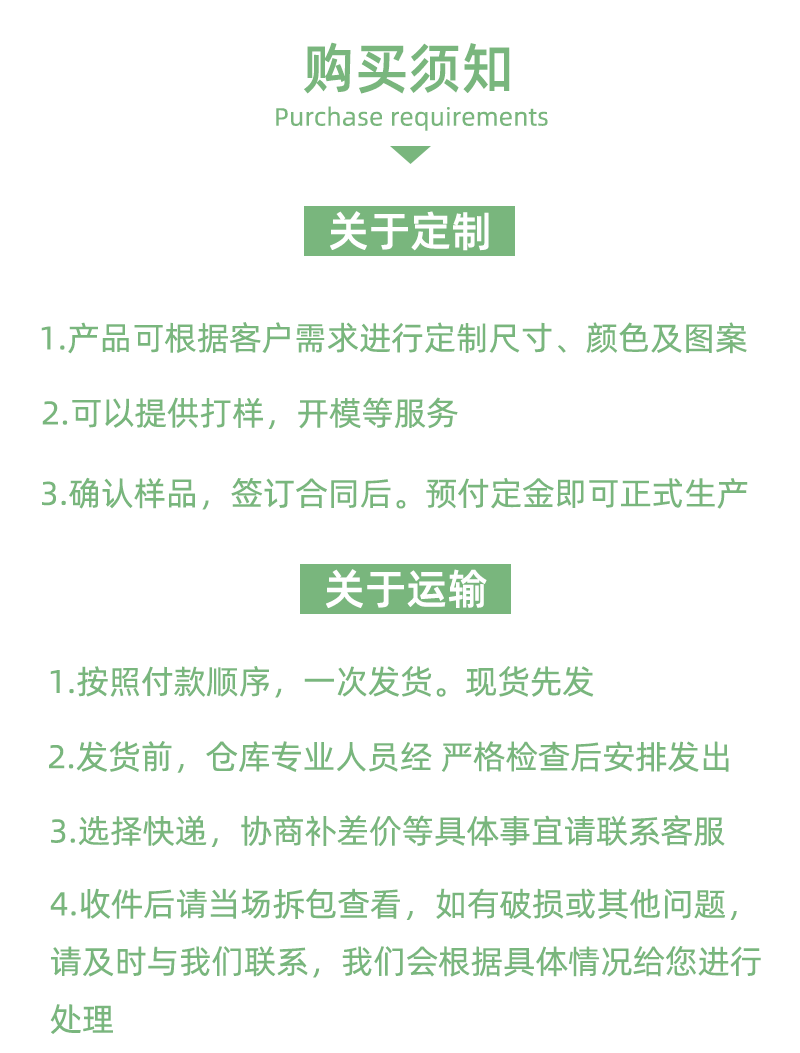 详情模板_11.gif