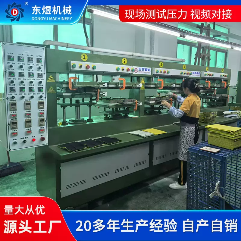 鞋垫热压成型机 热压定型机冷热双模压鞋垫成型机 量大从优