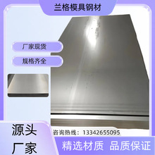供应DC05双光铁料 DC05雾面铁料 DC05冲压铁料 超深冲压冷轧钢板