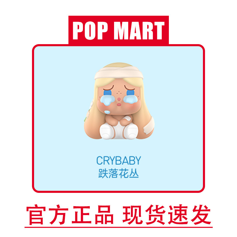 遠足シリーズ泡マットブラインドボックス正規版ネット赤爆金児童玩具DIY人形装飾品|undefined