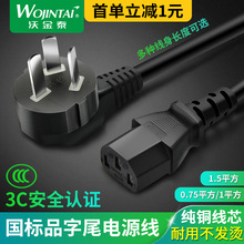 ���]�����Դ��̨ʽ��X���C�@ʾ��ͶӰ�x��������ײ��^���~