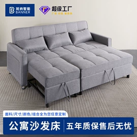 功能沙发;皮艺沙发;沙发床