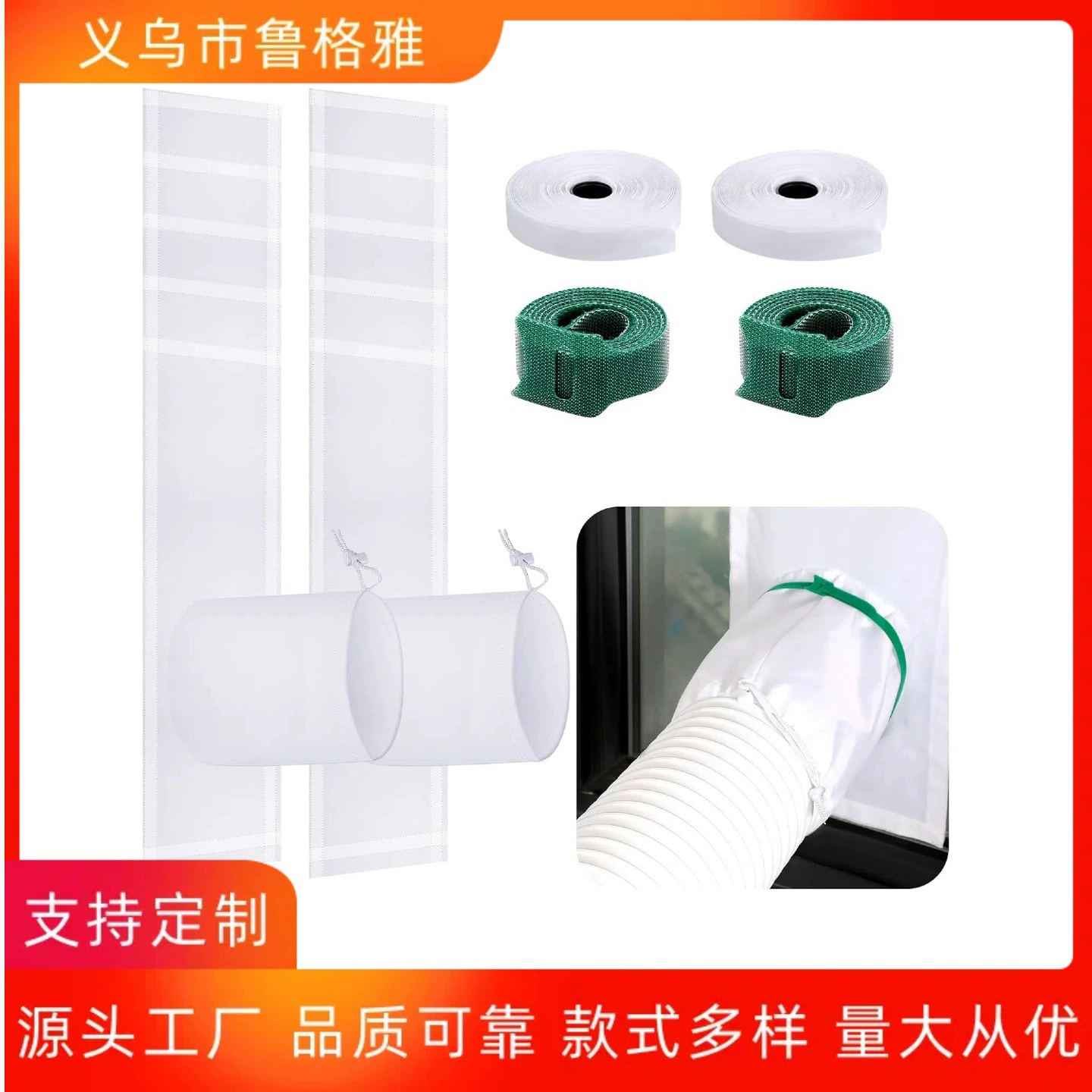 Портативный комплект для оконного кондиционера, уплотнитель для кондиционера, мягкая ткань, ткань для защиты от утечек воздуха, ткань для защиты от утечек