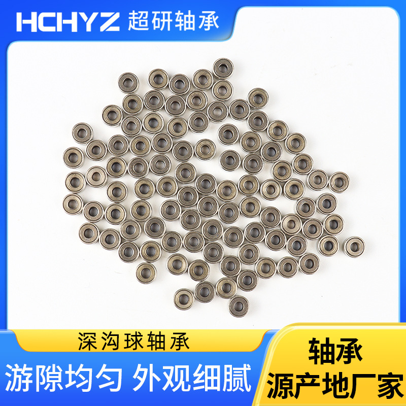 微型迷你681X轴承开式1.5*4*2 /1.2饰品玩具手机支架695空转轴承