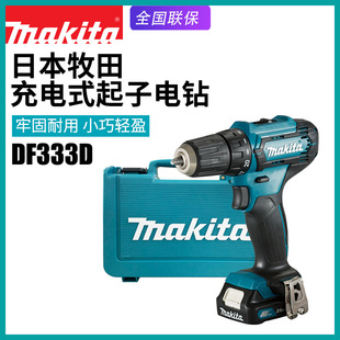Makita����DF333D����12V�늳ؼ����荶๦��늄����әC���F