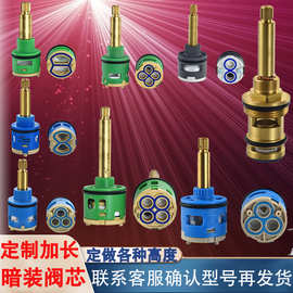 暗装花洒转换阀芯恒温花洒分水器阀芯预埋件花洒加长加高杆阀芯
