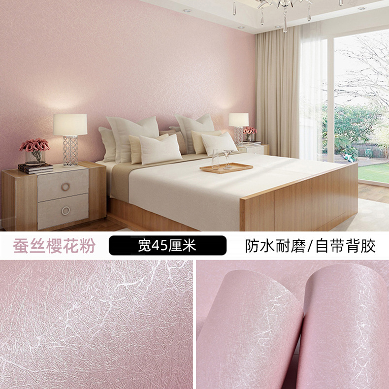 실크무늬-사쿠라 핑크