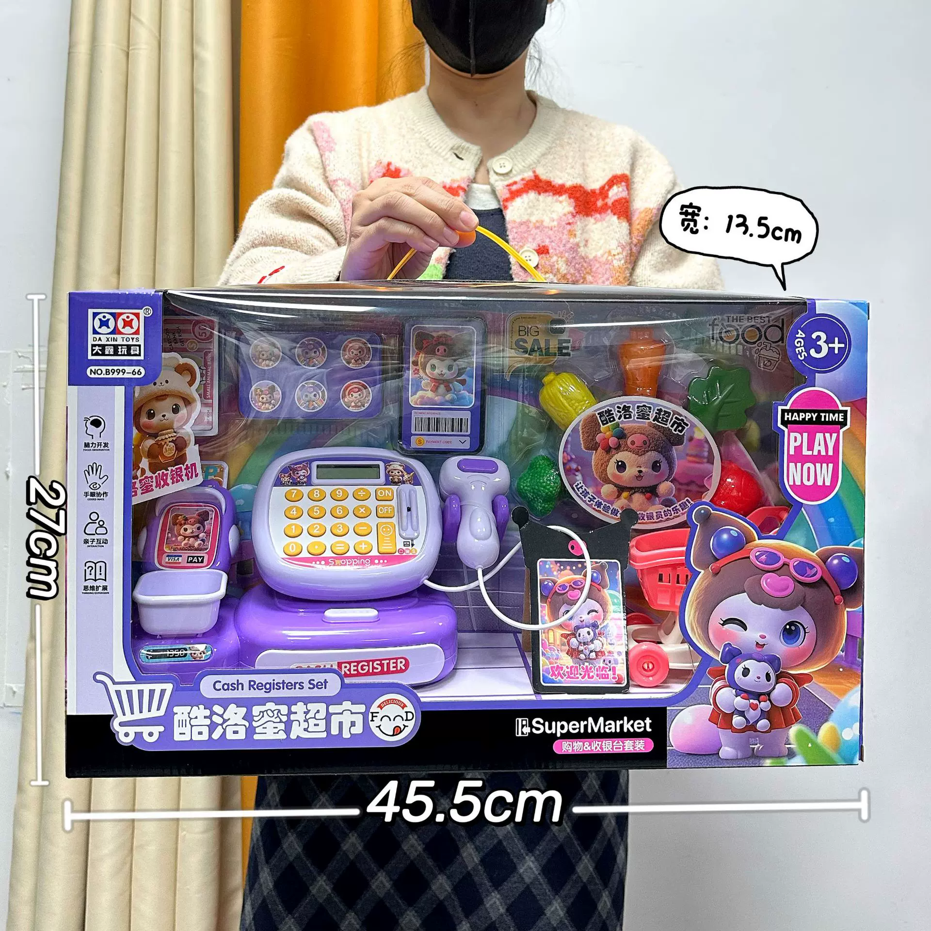 电玩城儿童益智仿真餐具厨房玩具大礼盒女孩过家家玩具机构礼品