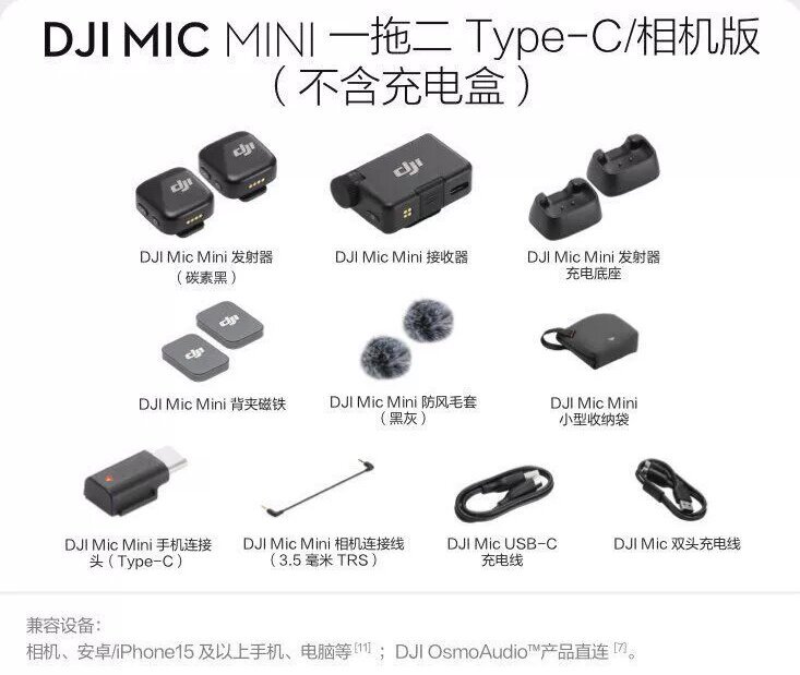 Micrófono Inalámbrico de Solapa Mic Mini Inalámbrico, Reducción de Ruido para Transmisión en Vivo y Celulares image 7