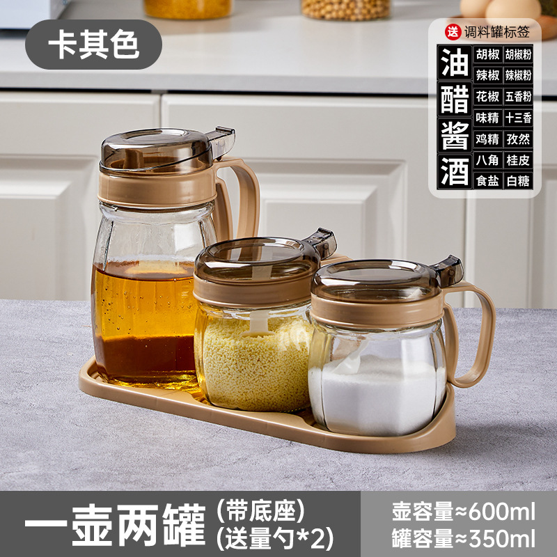 1 khaki oil pot + 2 khaki seasoning jars + card holder