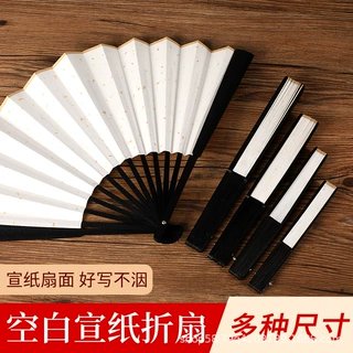 批发宣纸折扇空白仿乌木红木加厚扇面随身挂件中国古风书画创意扇