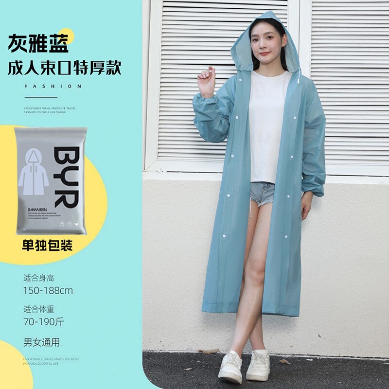 卸売り非使い捨てレインコートファッションモランディ新色成人屋外旅行携帯増厚ロングレインコート|undefined