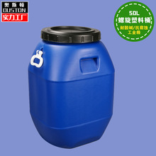 ���w50L���{ɫ���϶Ѵa��Ͱ 50kg���Ὠ�����zͰ�T��Ͱ����ԭ��Ͱ