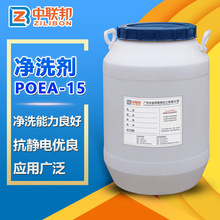 ϴPOEA-15 ֬Ҵϩ ع黯poea-15