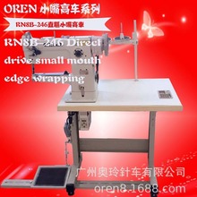 �W��ֱ�С���܇ ��Ƥ�澀�p�x�C RN8B-246 Ƥ�����^܇