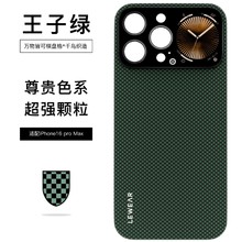 IX01智能手机壳1.75OLED屏幕IP68防水计算器iphone16promax手机壳