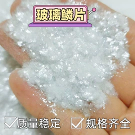 其他非金属;其他非金属;石英
