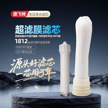 1812���VĤ2012��ˮ���Vо��ˮ�CUFǰ���^�V�ܳ�ȫ���^�Vֱ�ˮ�C