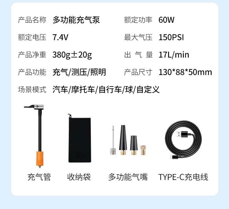 Cross-Border New Model Wireless Digital Display Dual-Screen Car Air Pump Electric Tire Emergency High-Pressure Inflator