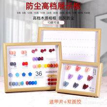 跨境热卖美甲色板高档色卡展示架160120色双色卡60本新款防尘