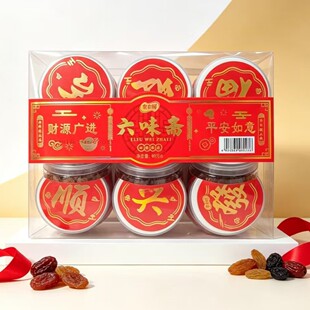 ��̨�@��ζ�S���T���b240g���e�ϙ�l��÷����Ƥ�C�ϲ�����ʳ��