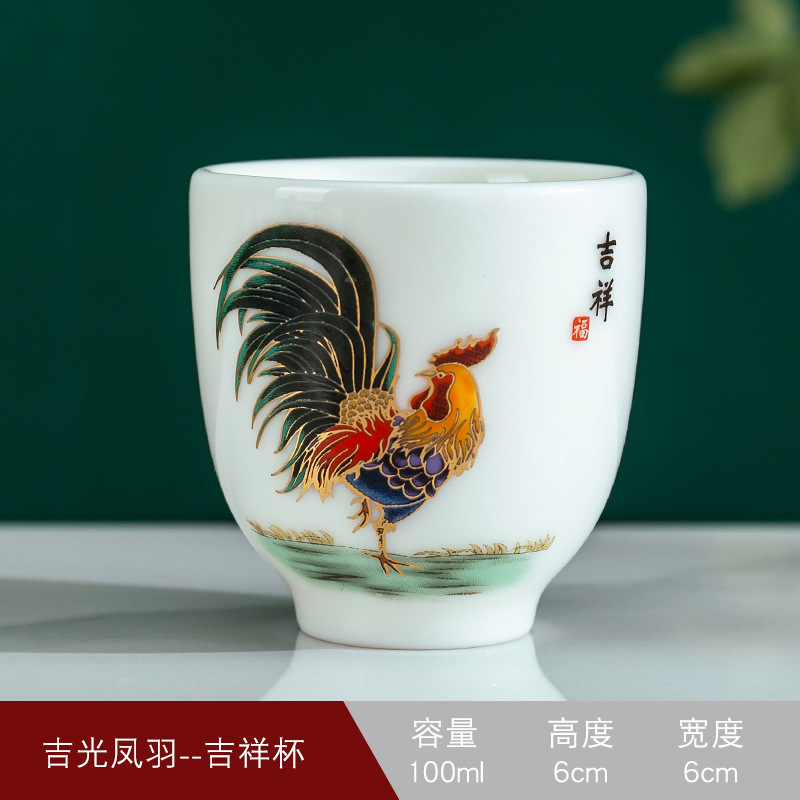 Jiguang Fengyu-길조 컵-스위트 옥 도자기-싱글 (안전 팩