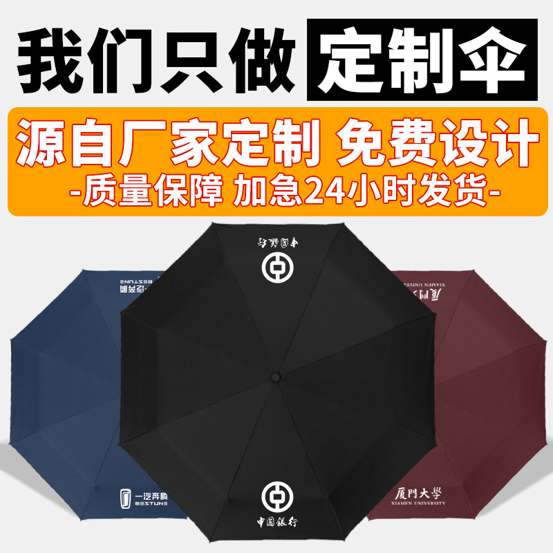 Paraguas plegable automático de gran tamaño con hebilla de anillo, paraguas de alta gama para hombre, lluvia o sol, paraguas para mochila para mujer