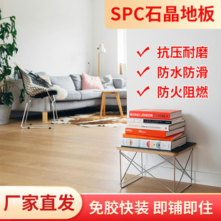 spcʯ���i�۵ذ��ľ�y����ʯ�y�Ƶ��e�^���¼Ӻ���ĥPVC��ˮ�ذ�