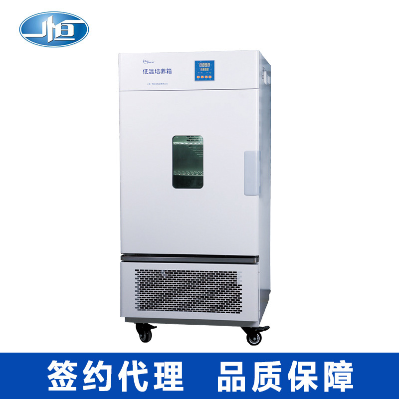 LRH-100������������������������ bod���������� ��������������