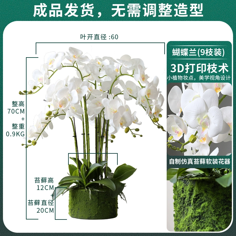 High-end realistic flowerpot, creative set, simple and elegant design