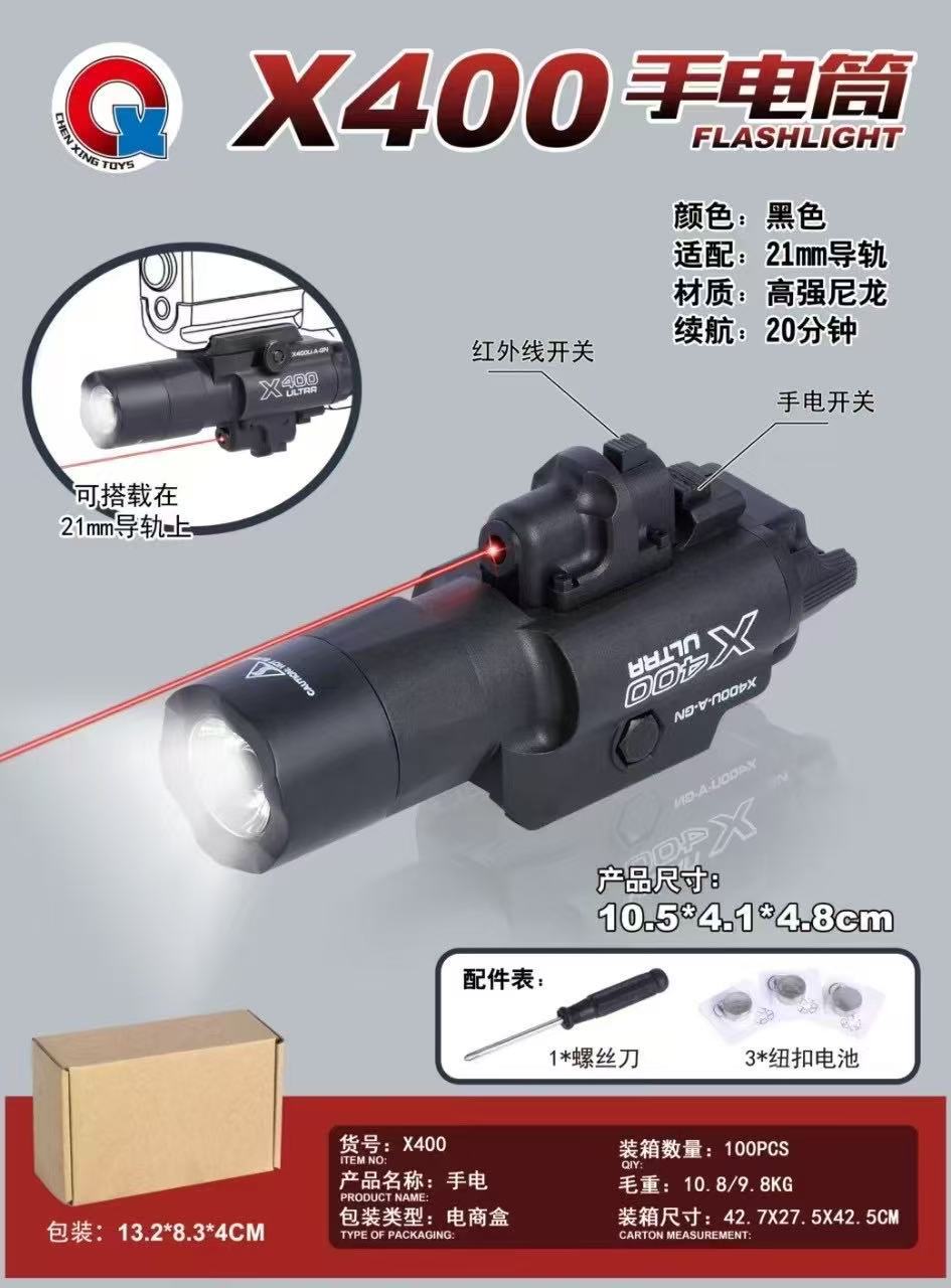 Linterna láser infrarroja colgante inferior de nailon dos en uno X400U Linterna de juguete láser Táctica G17 Linterna Glock