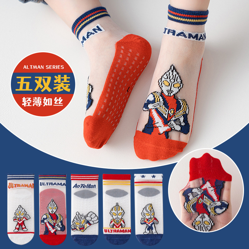 Boys Cool Socks Children Boat Socks Summer Thin Ultraman Mesh Breathable Ultra Thin Wholesale Crystal Baby Socks